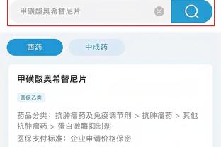 开云app体育下载安装官网苹果